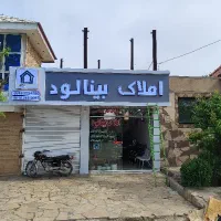 تابلو سازی و کامپوزیت و حروف برجسته