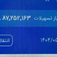 نگین سپه