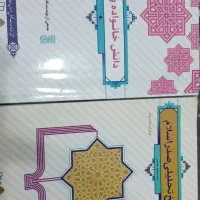 کتابهای دانشگاهی