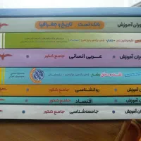 کتاب درسی