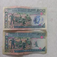 اسکناس قدیمی ۲ عدد ۲۰ تومانی|کلکسیون سکه، تمبر، اسکناس|اندیشه, اندیشه فاز ۱|دیوار