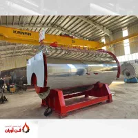 دیگ بخار AST Power 3000 بویلر صنعتی ۳ تن|ماشینآلات صنعتی|مشهد, طبرسی|دیوار
