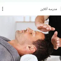 قطع نخاع سکته مغزی و بیمارانی بادرد شدید پیام بدن