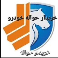 خریدار کفش مجلسی