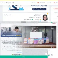 تبلیغات پزشکان / تولید محتوا