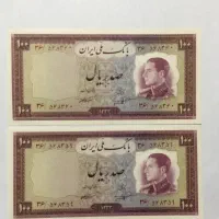 خرید و فروش اسکناس شاهی و جمهوری