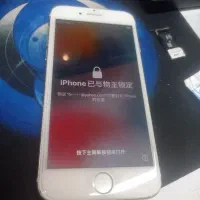 آیفون 7|موبایل|قم, پردیسان|دیوار