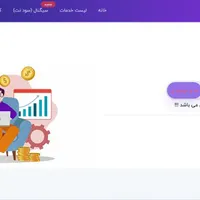 هدیه 500000 تومانی