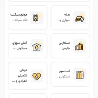 صدور  بیمه نامه