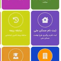 خدمات کافینت آنلاین|خدمات رایانه‌ای و موبایل|مشهد, رسالت|دیوار