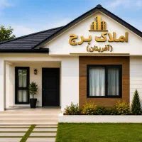 فروش-مسکن-مهر-طبقه-اول
