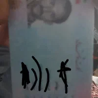 مدارک گم شده ...مژدگانی.