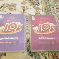 کتاب های آیکیو جامع و موج آزمون ها|لوازم التحریر|قم, نوقطار|دیوار