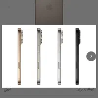 iPhone 16pro|موبایل|اهواز, کوی مهدیس|دیوار
