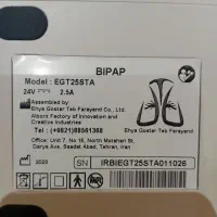 وسیله پزشکی