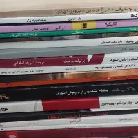 نمایشنامه و کنکور هنر