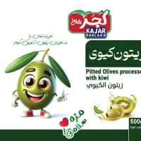 اعطای نمایندگی پخش محصولات زیتون