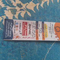 کارت تخفیف استخر|بلیت ورزشی|میبد, |دیوار