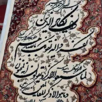 تابلو فرش|تابلو فرش|اصفهان, رهنان|دیوار