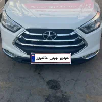 JAC S3