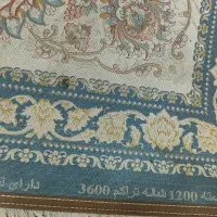 فرش 12 متری 1200 شانه گل برجسته|فرش|دزفول, |دیوار