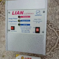 محافظ برق 35 آمپر لیان