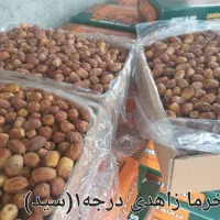 قصب ( زاهدی سید) افزر قیروکارزین|خوردنی و آشامیدنی|شیراز, گل سرخ|دیوار