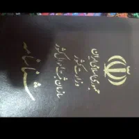 گمشده