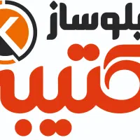 تابلوسازی کتیبه