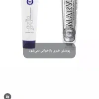 فروش پیج کاری اینستاگرام