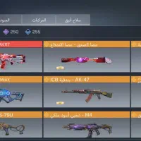 اکانت کالاف خوش‌شانس