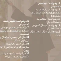 ارسال فوری نامه اداری و لایحه بدون نیاز به وکیل|خدمات مالی، حسابداری، بیمه|زاهدان, |دیوار