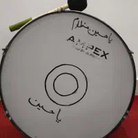 طبل ۶۰ سانتی