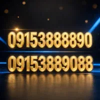 دو عدد سیمکارت فوق العاده رند دائمی