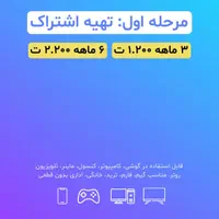 روتر میکروتیک فارم ماینر ترید گیم + اشتراک اینترنت|مودم و تجهیزات شبکه|تهران, سهروردی|دیوار