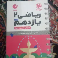 کتابهای قیمت مناسب