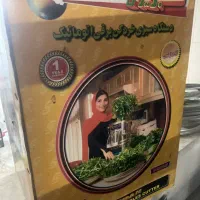 سبزی خوردکن