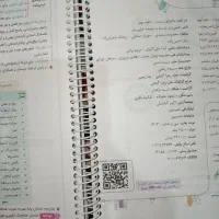 کتاب کار فارسی مبتکران و علوم خیلی سبز نهم|لوازم التحریر|قیدار, |دیوار
