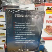 اتو مخزن دار رومانتیک هوم|اتو و لوازم اتو|بندر گناوه, |دیوار