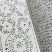 کتابت دعا|کتاب و مجله مذهبی|شیراز, شهرک سعدی|دیوار