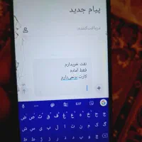 گوشی