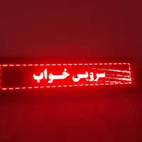 تابلو روان 9/300/000