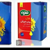 روغن پنج کیلو غنچه 2190