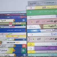 تعدادی کتاب کمک آموزشی کنکور