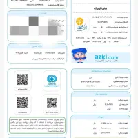 ارزانترین بیمه شخص ثالث در کل کشور سریع و آنلاین|خدمات مالی، حسابداری، بیمه|تهران, الهیه|دیوار