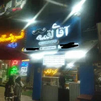 همکار آقا یا خانوم ساده