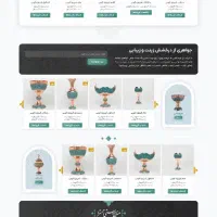 طراحی سایت اقساطی