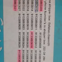 0913.857.70.70|سیم‌کارت|اصفهان, احمدآباد|دیوار