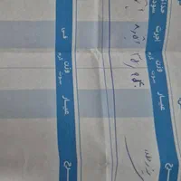 ۶ عدد النگو مفتولی محکم طلای یزد سایز ۲|جواهرات|اصفهان, شهرک ولیعصر|دیوار