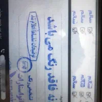 سمند ef7|خودرو سواری و وانت|اسفراین, |دیوار